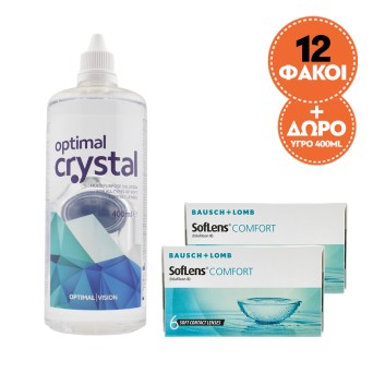 SOFLENS COMFORT COMBO 2...