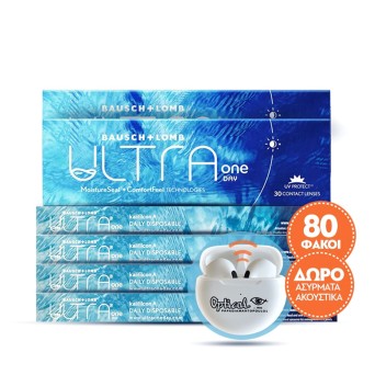 ULTRA ONE DAY COMBO 2 BOXES...